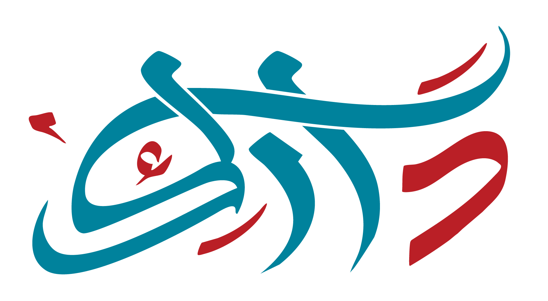 Darlik Logo